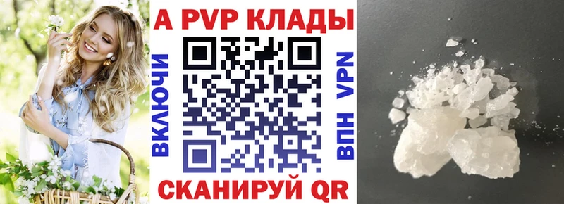 A PVP СК КРИС Могоча