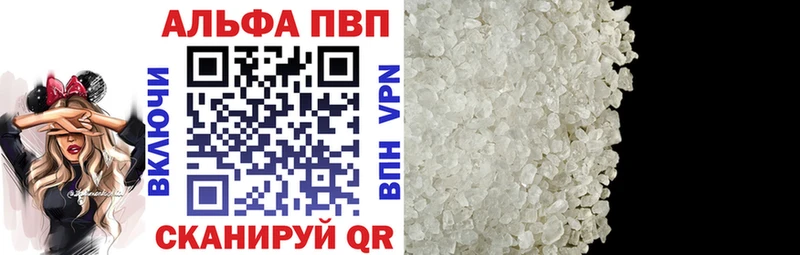 hydra как войти  цены наркотик  Могоча  APVP СК 