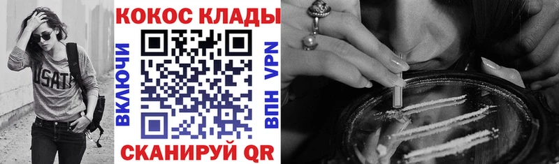 наркота  Могоча  shop какой сайт  Cocaine Эквадор 