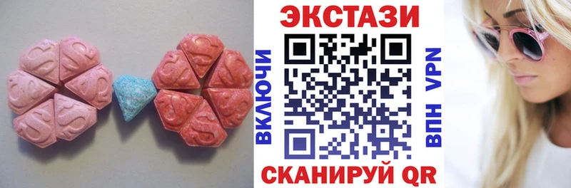 магазин наркотиков Могоча ЭКСТАЗИ бентли