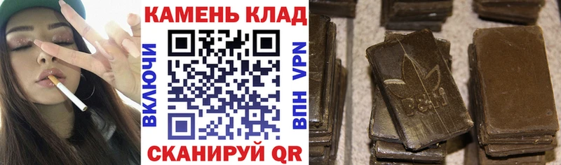 продажа наркотиков  Могоча  Гашиш убойный 