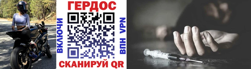 ГЕРОИН Афган где можно купить наркотик Могоча