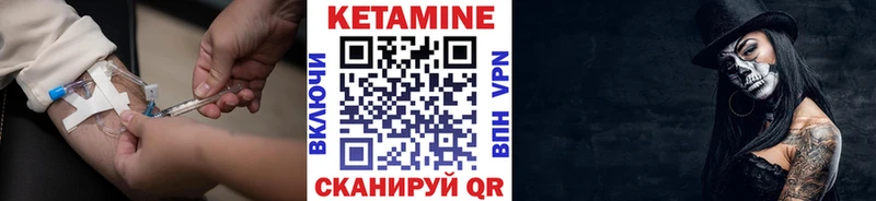 КЕТАМИН VHQ  Могоча 