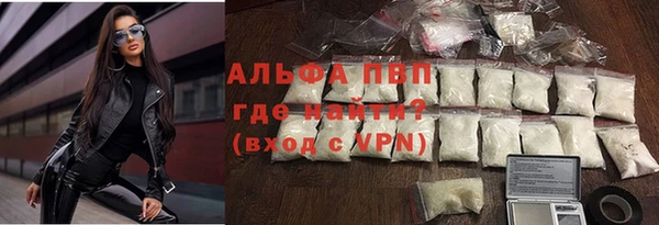 бошки Волосово