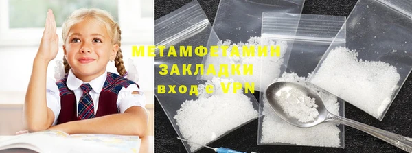 мефедрон мука Алзамай