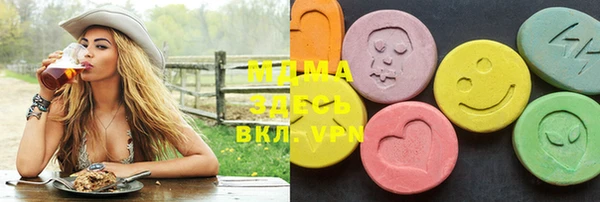 мефедрон мука Алзамай