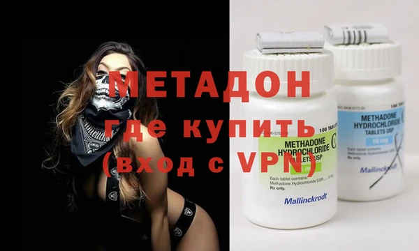 скорость mdpv Алексин