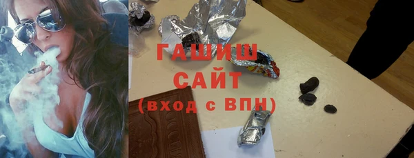 мефедрон мука Алзамай