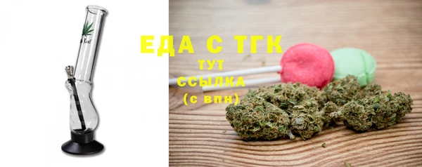 синтетический гашиш Володарск