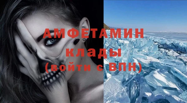 мефедрон мука Алзамай