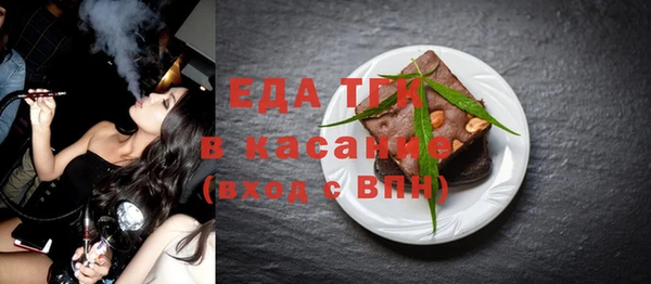 шишки Алексеевка
