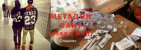 скорость mdpv Алексин