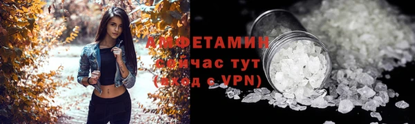 шишки Алексеевка