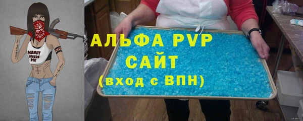 шишки Алексеевка