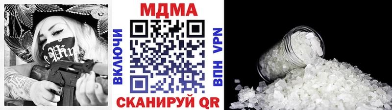 MDMA молли  купить   mega ONION  Могоча 