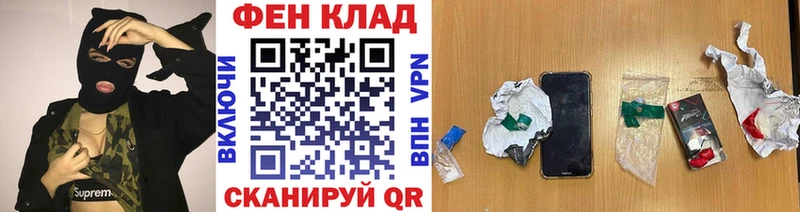Метамфетамин пудра hydra вход Могоча